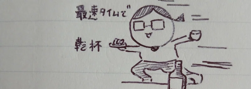 のむのむ|note