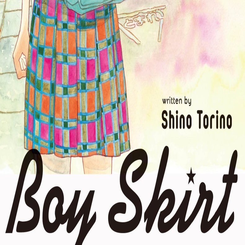 校則かくれんぼバトル と制服規則の話 岐阜編 The Tsukimi Note