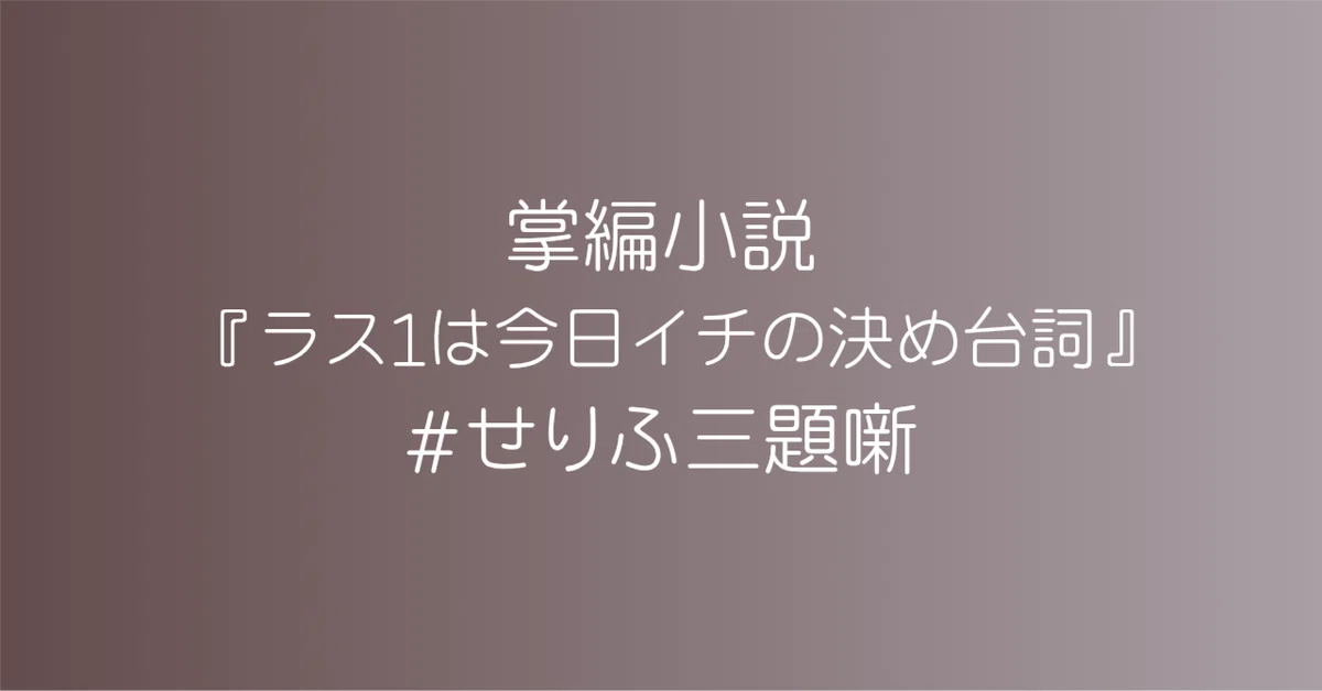 見出し画像