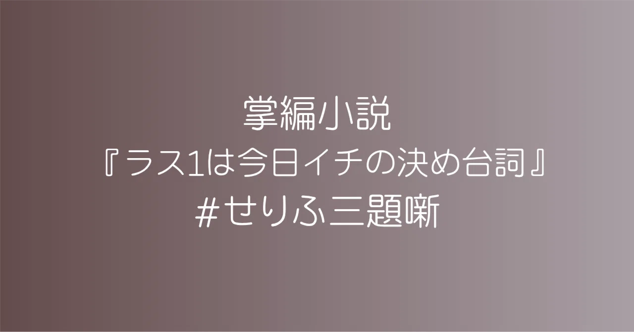 見出し画像