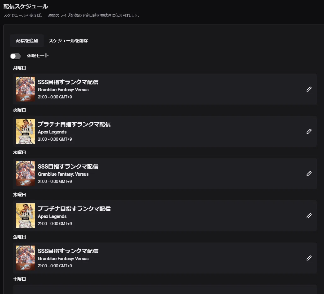 自粛期間中にtwitchの収益化を目指してみた話 砂場 Note 自粛期間中にtwitchの収益化を目指してみた話 砂場 Note