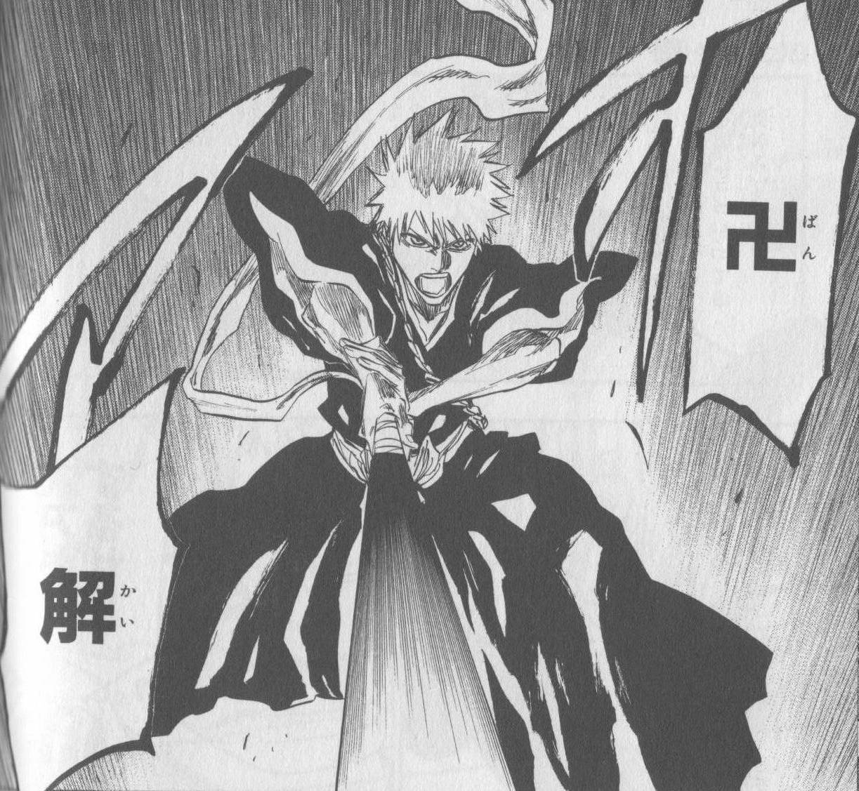 復活の呪文 街角 Note