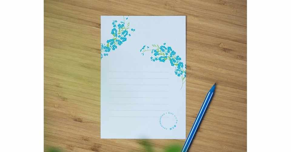 Giftシングル 備忘録 ココロオークション Official Note