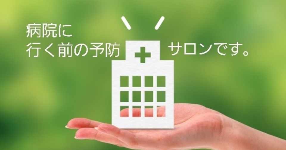 爪の色とカタチで健康チェック Kotomi 健 美 食ライター Note
