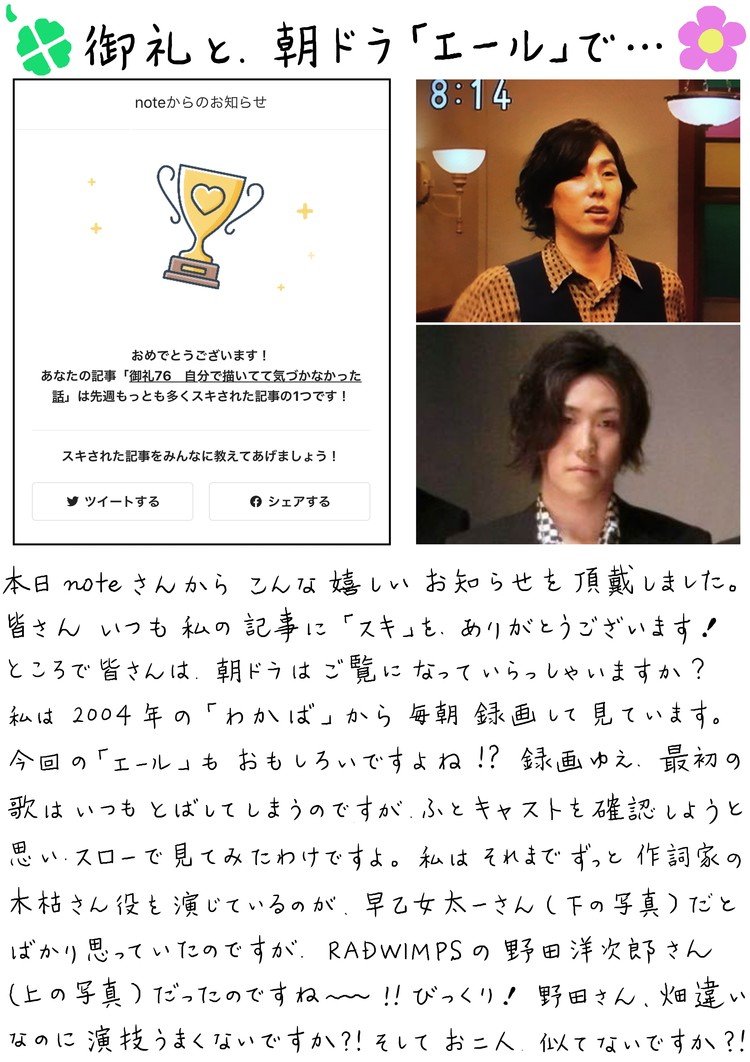 朝ドラ 一覧 朝ドラ100の投票結果は 朝ドラランキング 歴代作品一覧 朝ドラ 一覧 朝ドラ100の投票結果は 朝ドラランキング 歴代作品一覧