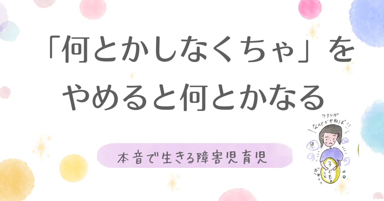 When you stop thinking 'I have to do something,' things work out.｜山本 真弓 ...