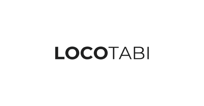 海外在住日本人の知識/経験/能力を提供し海外の観光案内などを引き受けるサービス「LOCOTABI」の株式会社ロコタビが資本業務提携