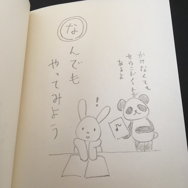 Noteかるた なにぬねの Suna Note Noteかるた なにぬねの Suna Note