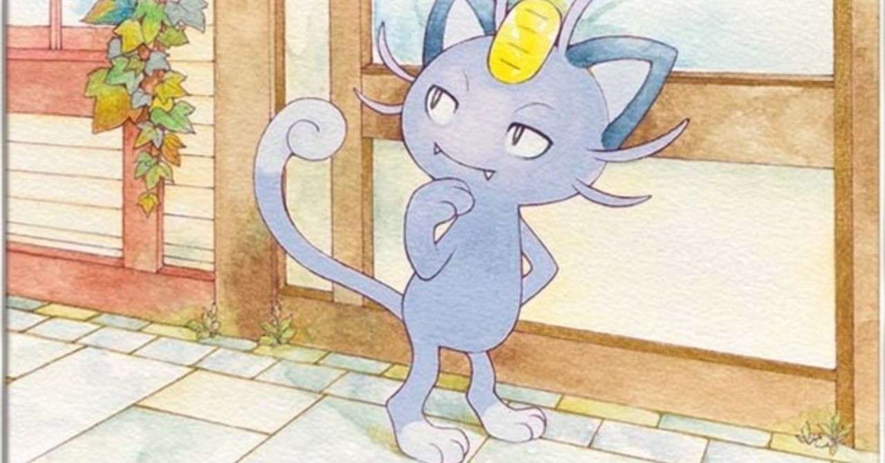 ムゲンダイナ おはらいばこニャース型 かっちょ Note