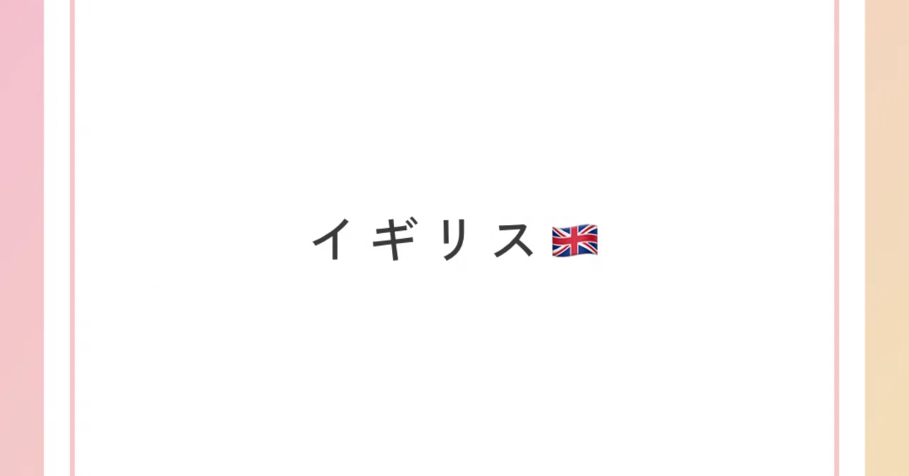 Complete UK Travel Guide: Planning, Budget, and Essential Tips