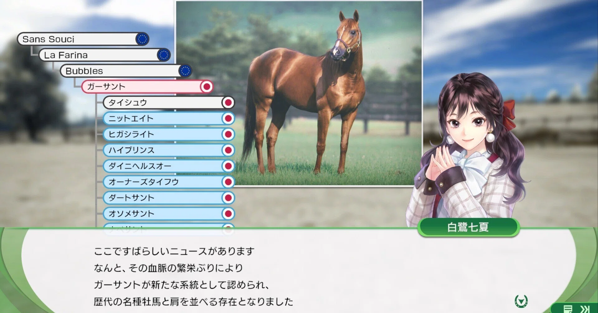Winning Post 10 2026 系統確立プレイ#3｜島民