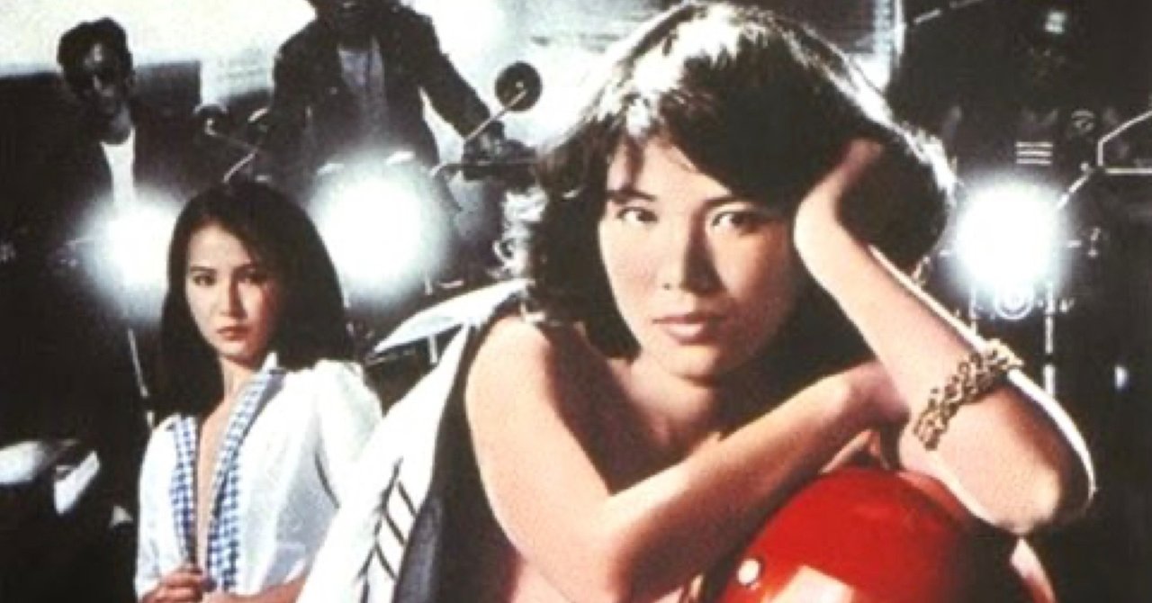 女高生天使のはらわた」の人気タグ記事一覧|note ――つくる、つながる、とどける。