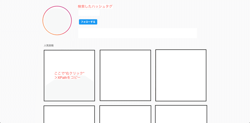 Python フォロワー獲得 コピペで簡単 ハッシュタグ自動いいね Instagram Stn Note Python フォロワー獲得 コピペで簡単 ハッシュタグ自動いいね Instagram Stn Note