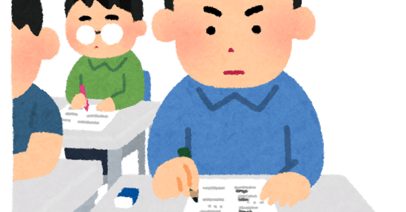 昇格試験対策 人前での発表に緊張しないためのサポート 中尾えがお 研修講師 大分暮らし日記 Note