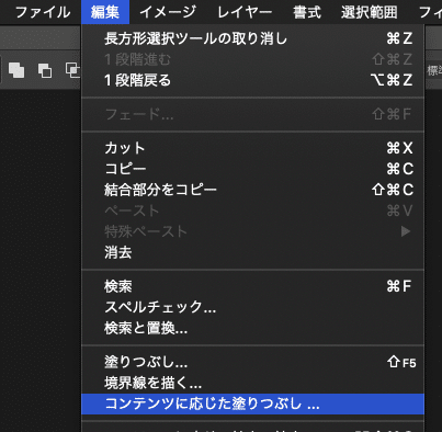 スクリーンショット 2020-06-08 17.19.38