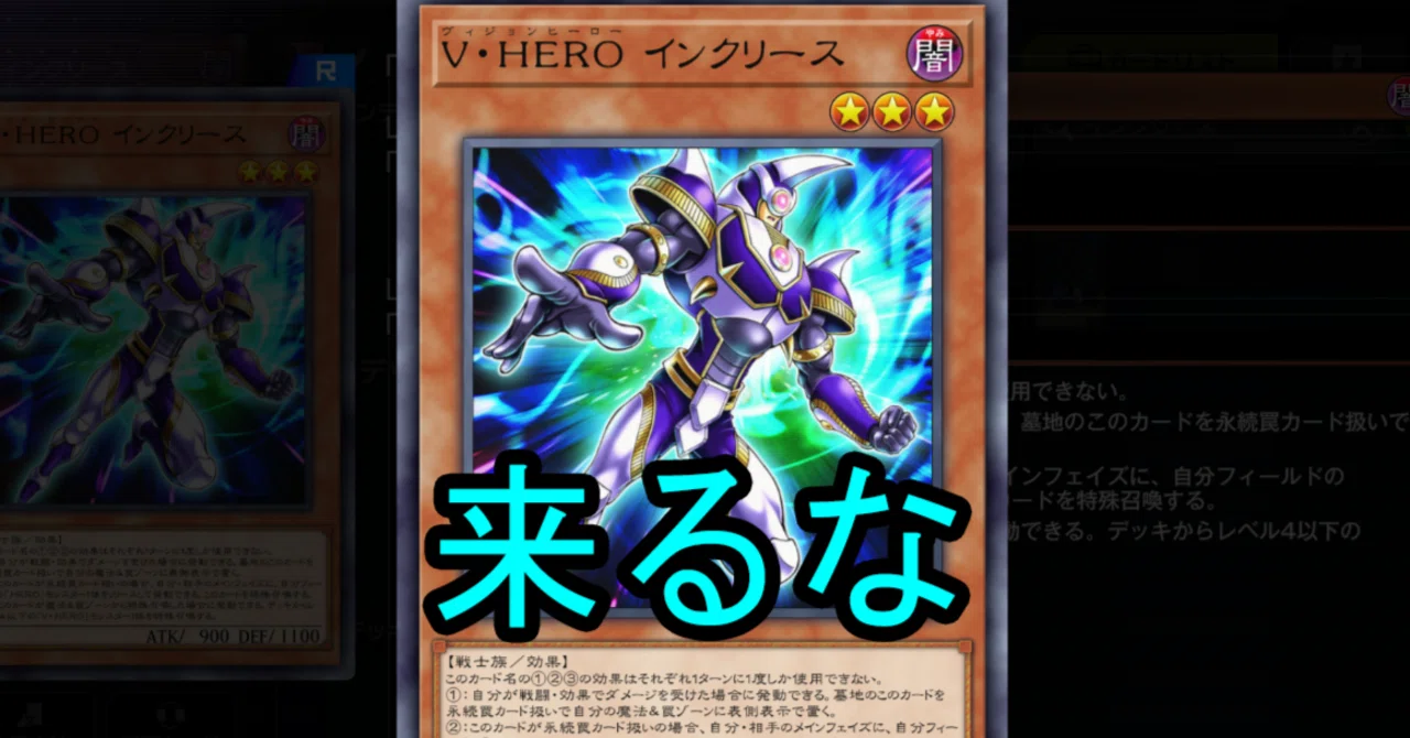 第一回遊戯王インクリース選手権｜たる