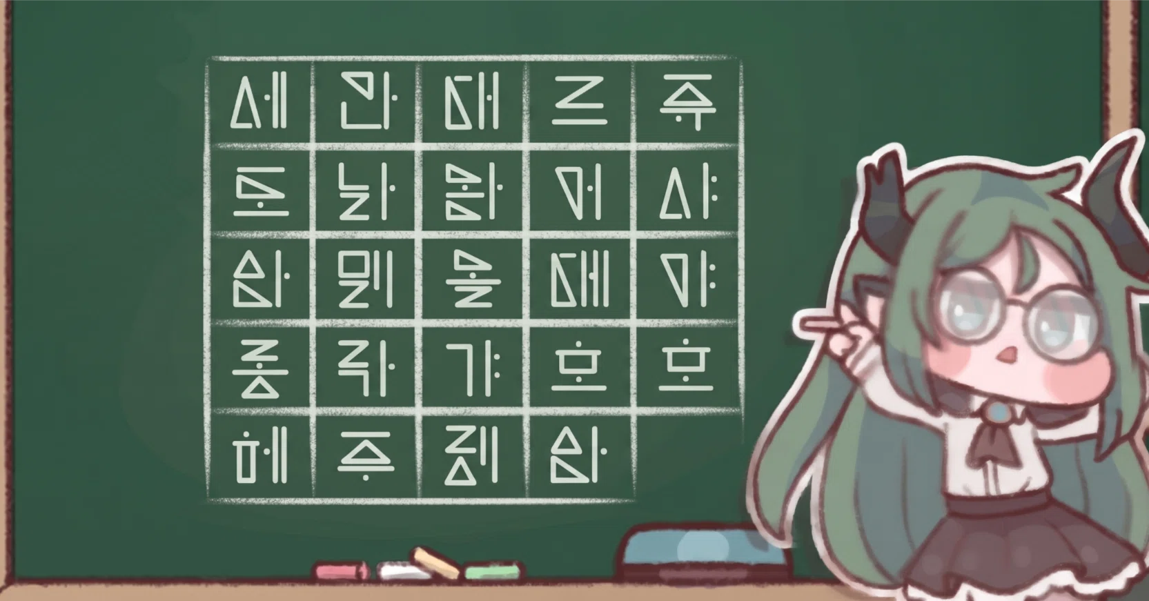 トリッカル】もちほっぺの言語「ホングル」を解読する【26/06/04