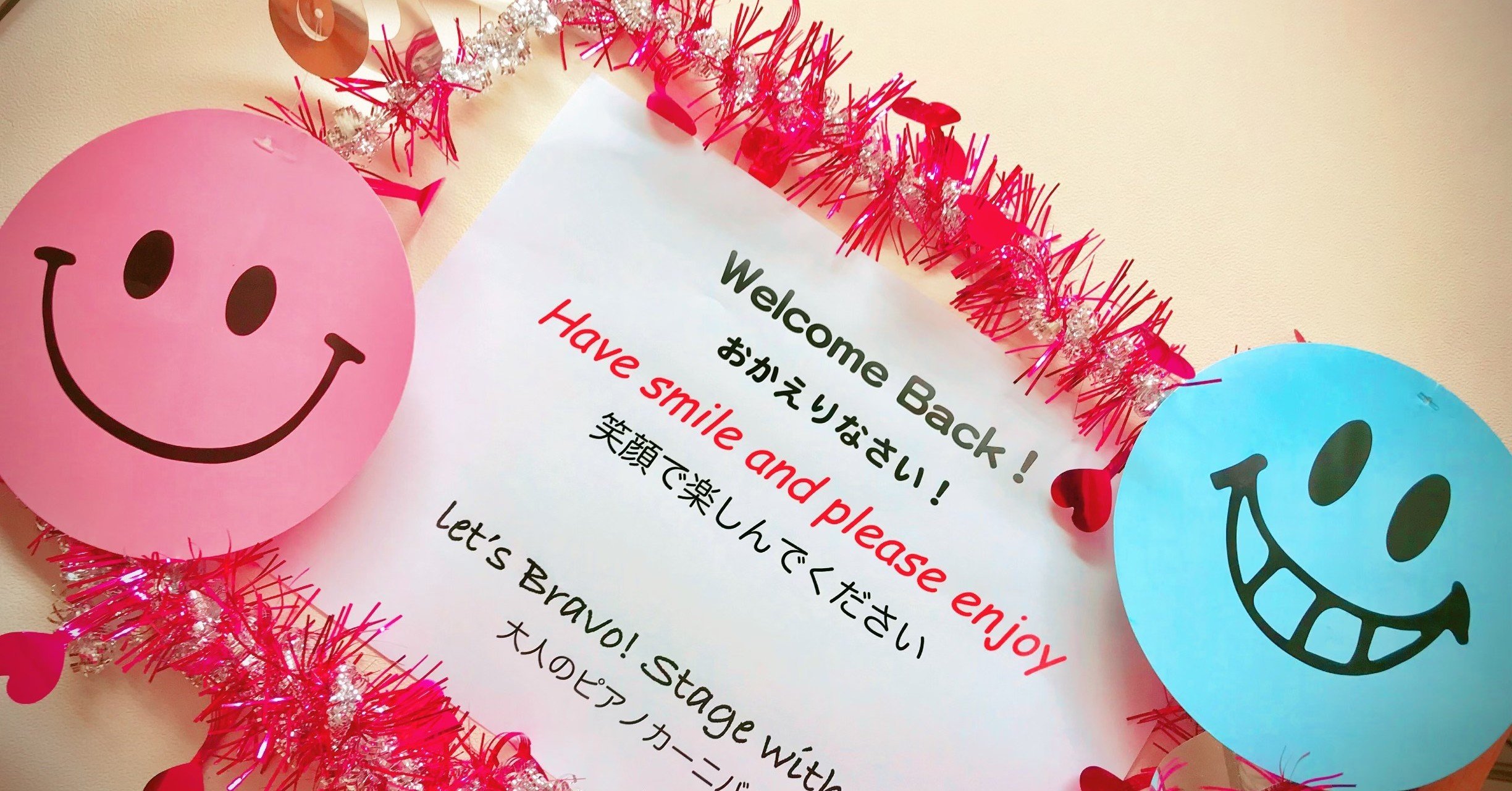 大人のピアノカーニバル 大人のピアノカーニバル Note