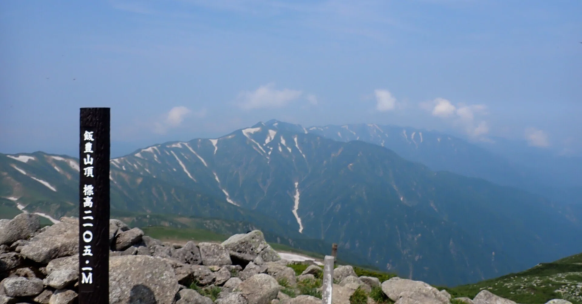 飯豊連峰】飯豊山｜御沢登山口から日帰り29.4km・花と稜線を楽しむ東北