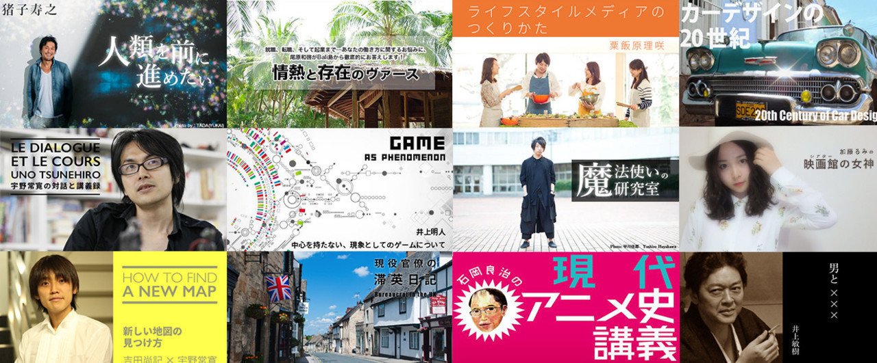 PLANETS　vol.4　特集「文学」なんて、知らない　宇野常寛 PLANETS vol.7 | 宇野 常寛, 荻上 チキ, 濱野 智史, 福嶋 亮大, 中沢
