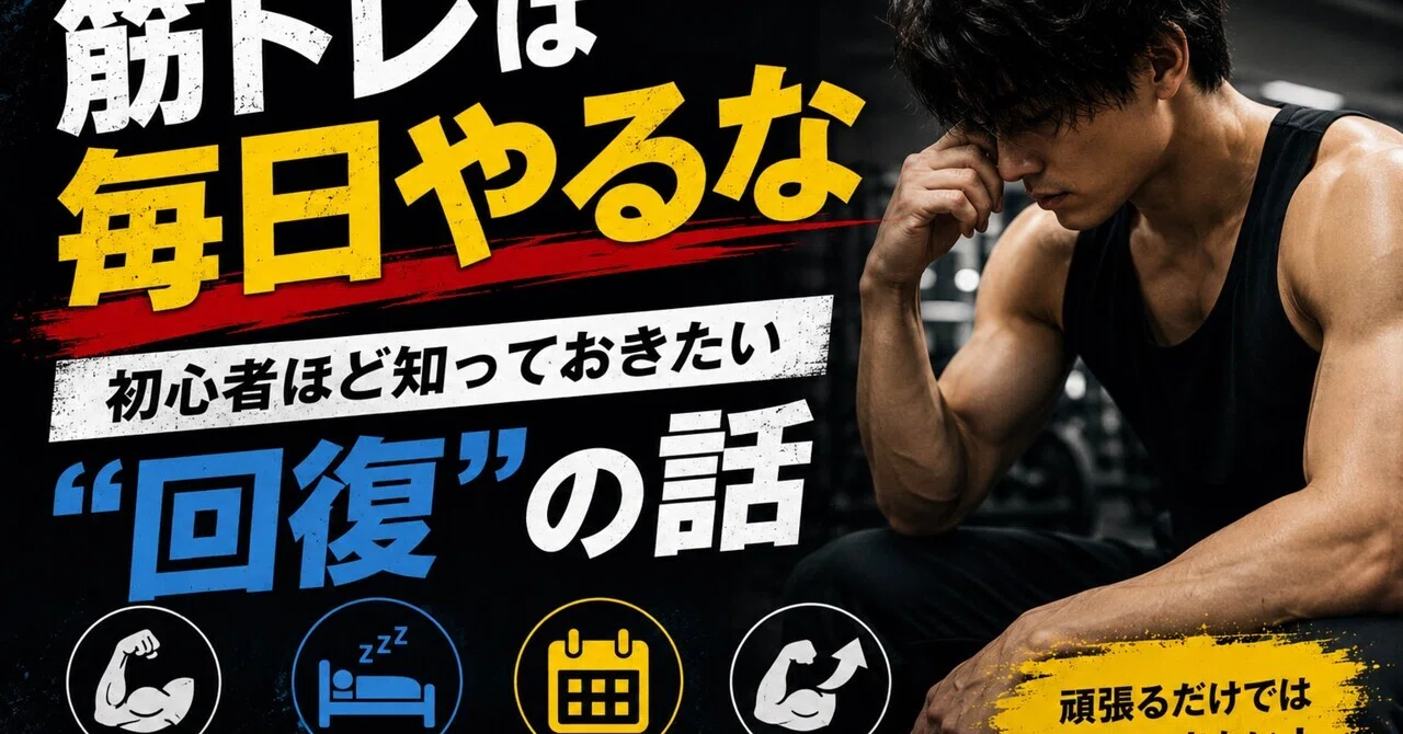 Is it true that you shouldn't do strength training every day? The ...