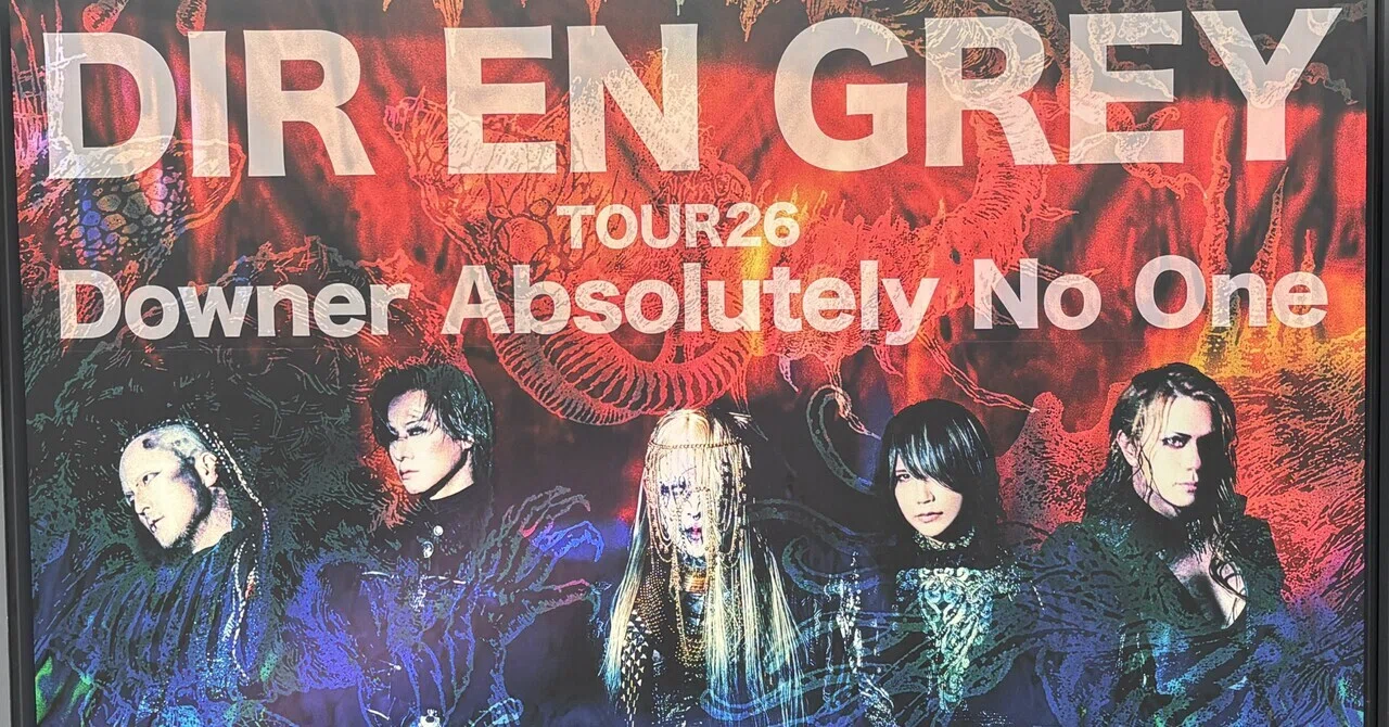 DIR EN GREY TOUR26 Downer Absolutely No One 行ってきた｜RITA