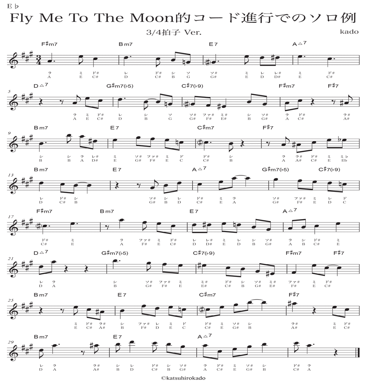 アルトサックス 「Fly Me To The Moon 3/4拍子」コード進行での