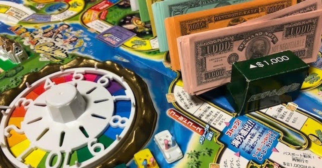 ライフプランの作り方 栗本大介 ファイナンシャルプランナー Note ライフプランの作り方 栗本大介 ファイナンシャルプランナー Note