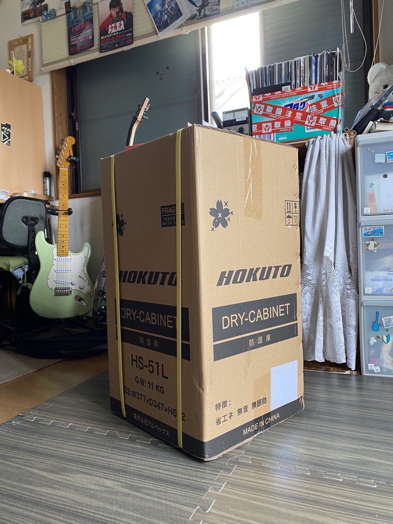 入梅前に防湿庫 HS-51Lを導入した!|あけおめ 入梅前に防湿庫 HS-51Lを導入した!|あけおめ