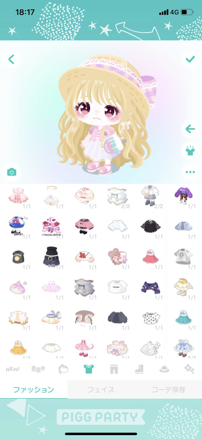 ピグパで鬼滅の刃のキャラクターコスプレしてみた ピグパについて詳しく解説 りりー Note ピグパで鬼滅の刃のキャラクターコスプレしてみた ピグパについて詳しく解説 りりー Note