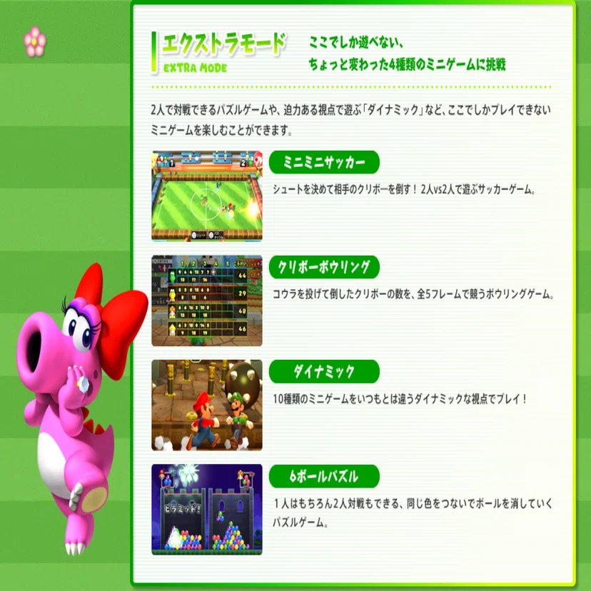 世界のアソビ大全51発売記念】6ボールパズルの攻略法を書いてみる