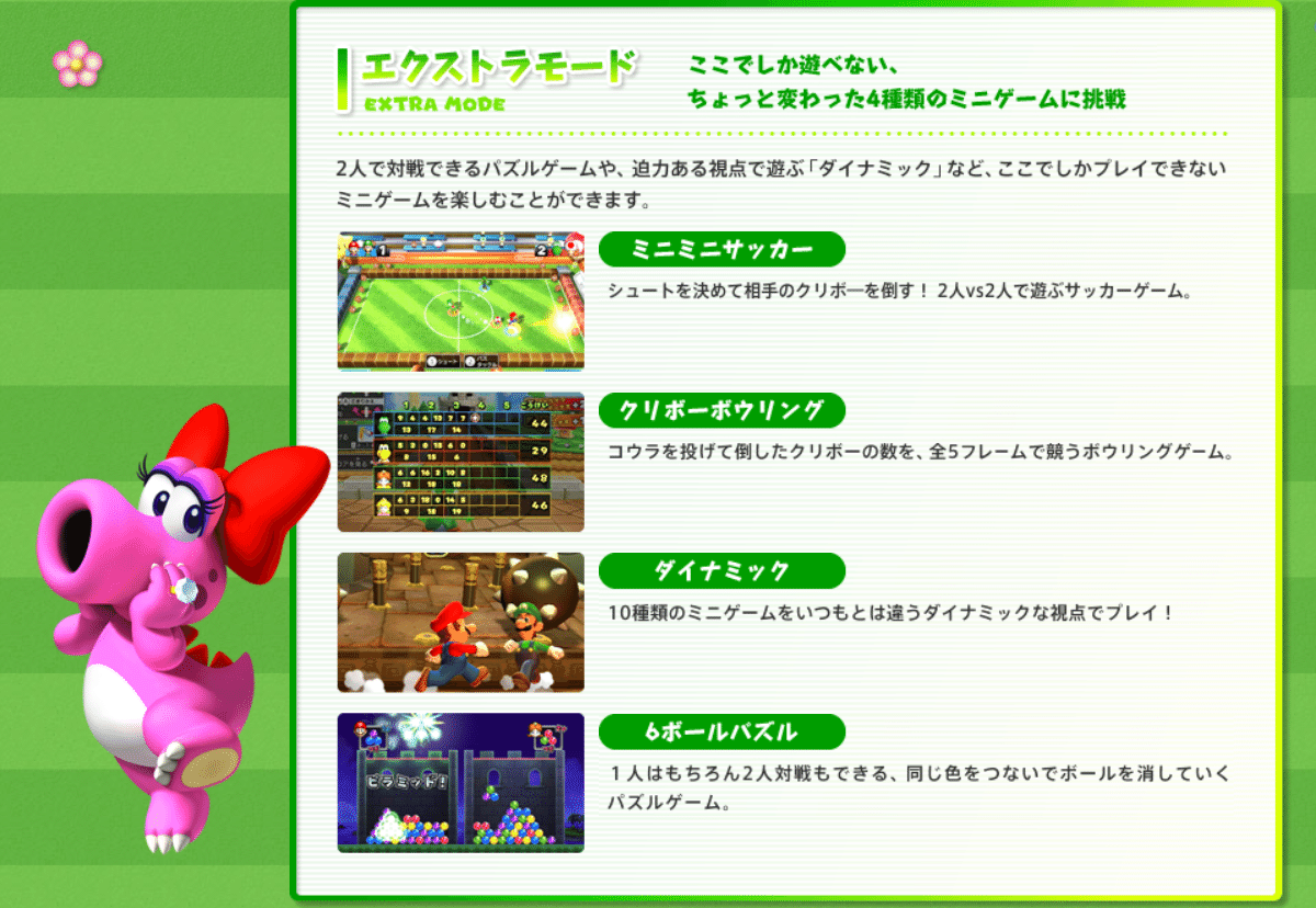 ゲーム】 世界のアソビ大全51 6ボールパズルについて コツみたい
