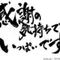 すずき
