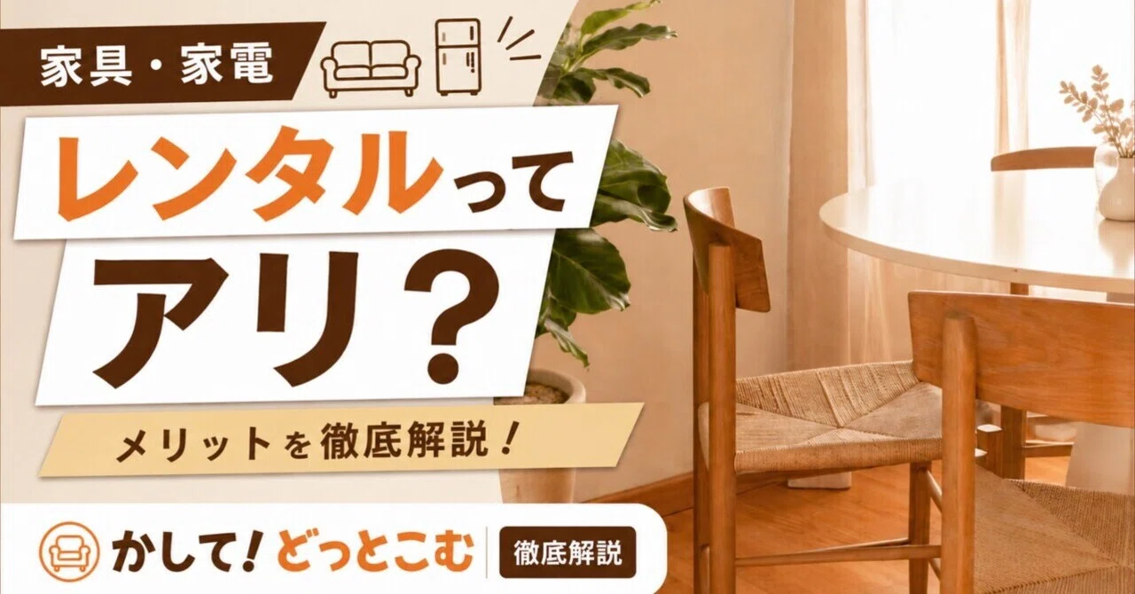 か し て どっとこむ