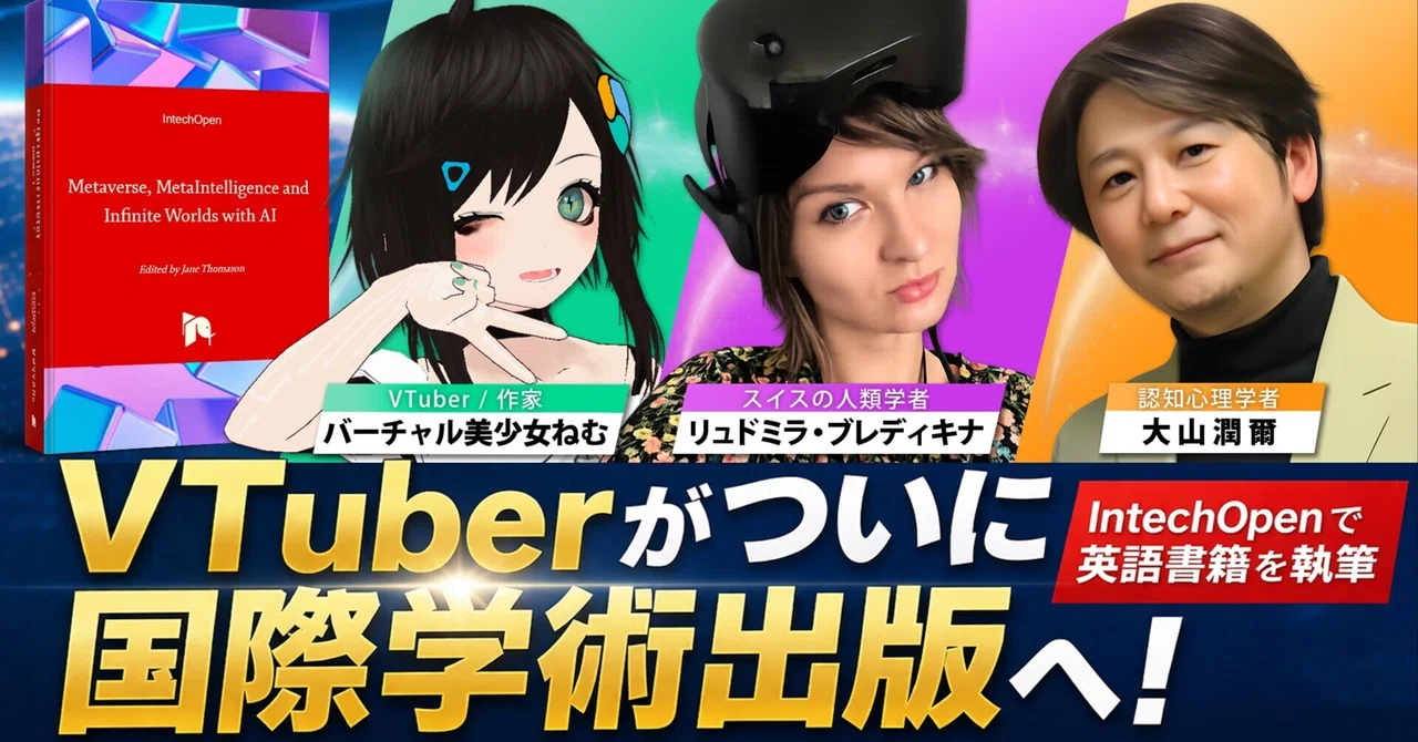 Cosplaying Identity: Living as Your Ideal Self Through Avatars