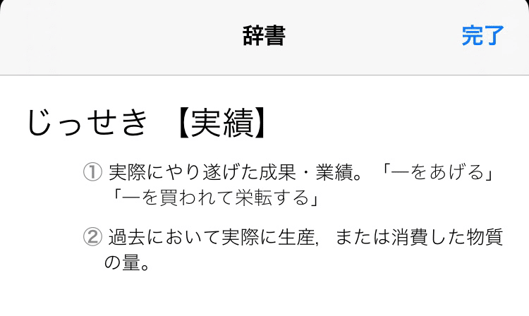 雑談 実績の話をしてたら価値観の話をしてました ななやま Note 雑談 実績の話をしてたら価値観の話をしてました ななやま Note