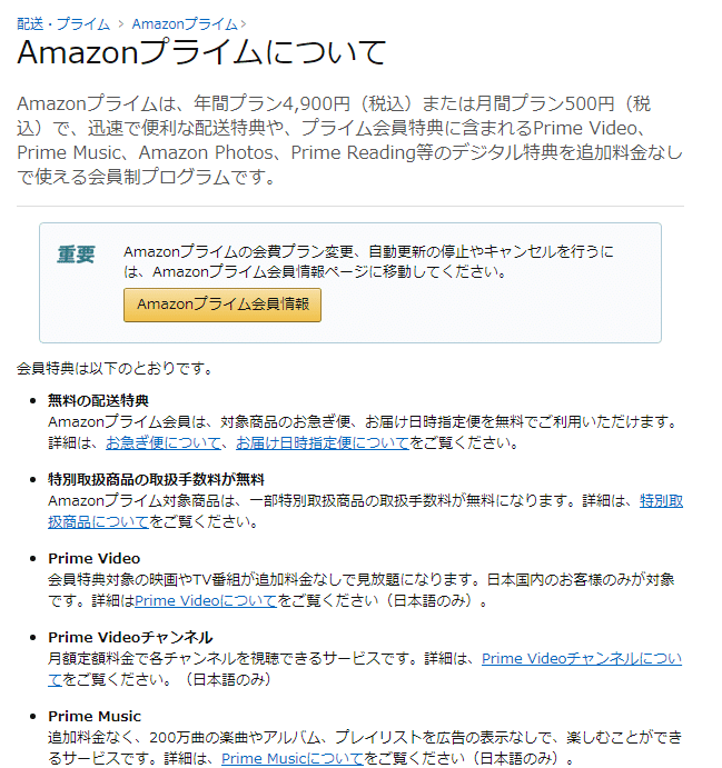 自粛期間中にtwitchの収益化を目指してみた話 砂場 Note