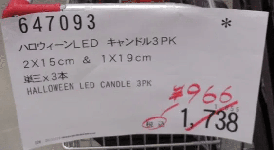 コストコせどり Amazon転売は相性抜群 稼げる値札と転売できるおすすめ商品を紹介 齋藤もとき Note コストコせどり Amazon転売は相性抜群 稼げる値札と転売できるおすすめ商品を紹介 齋藤もとき Note