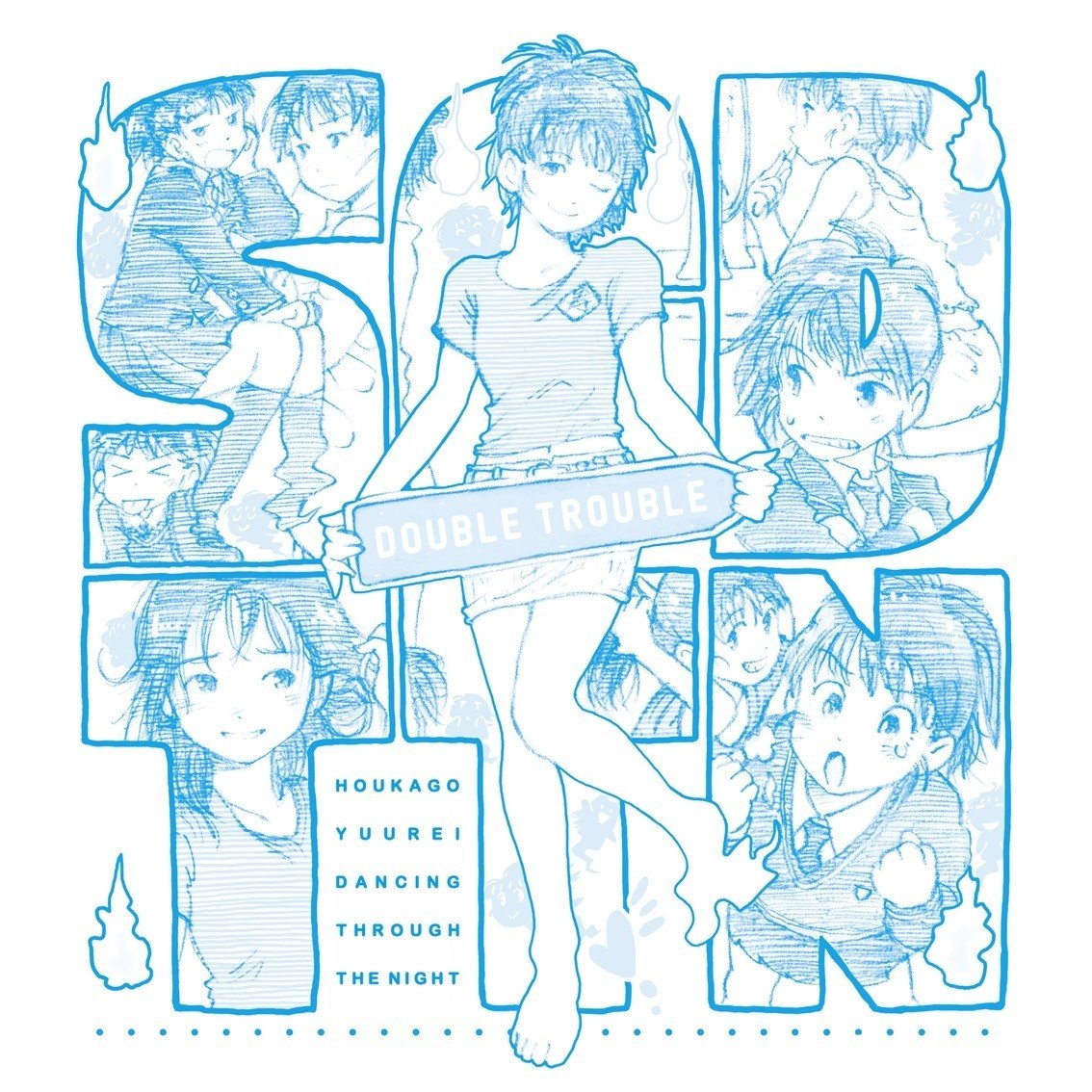 ダブルトラブル ～4人は仲良し～｜八木