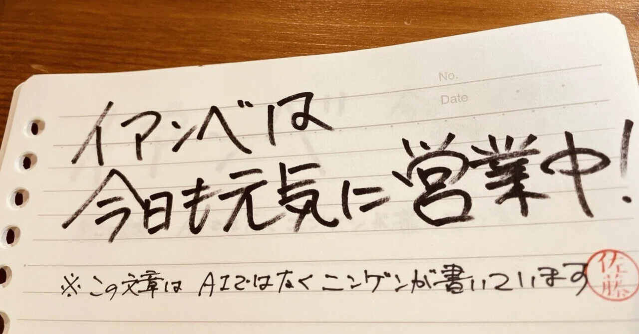 見出し画像