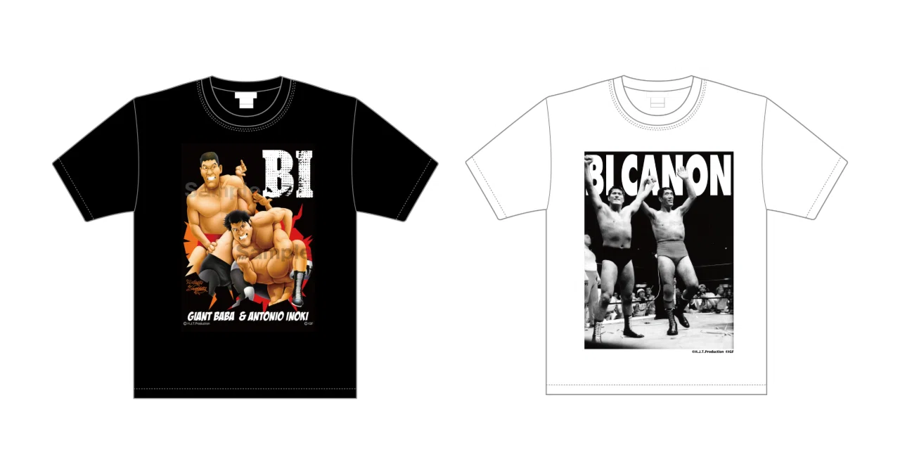 ジャイアント馬場・アントニオ猪木デビュー65周年「BI砲展」販売商品が