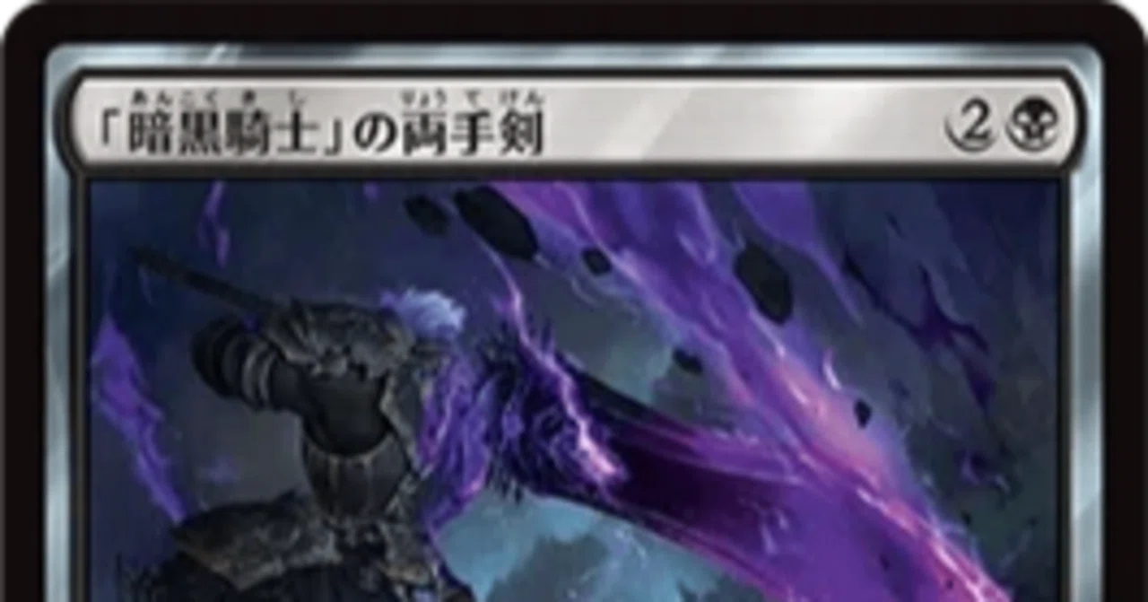 職工：黒単ウィニー サイドボードガイド WOE-SOS Standard｜まつかさ