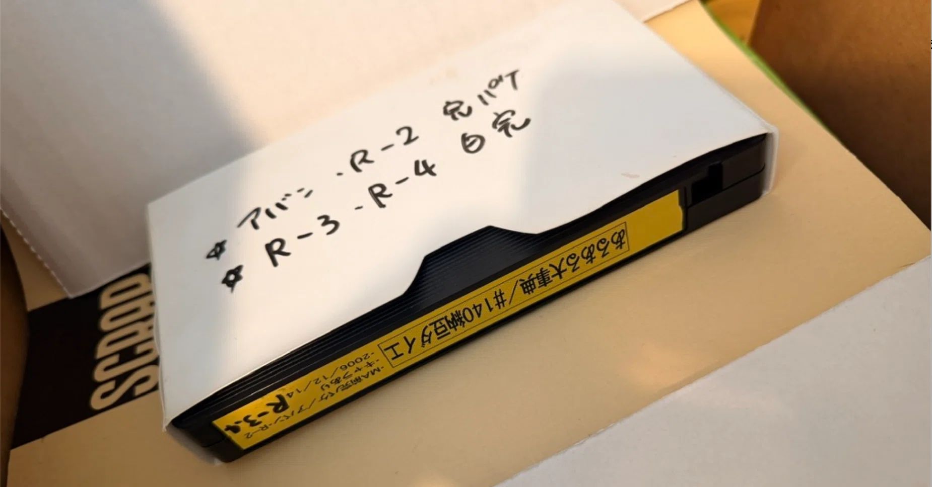 公の場での発言・インタビュー報道記録