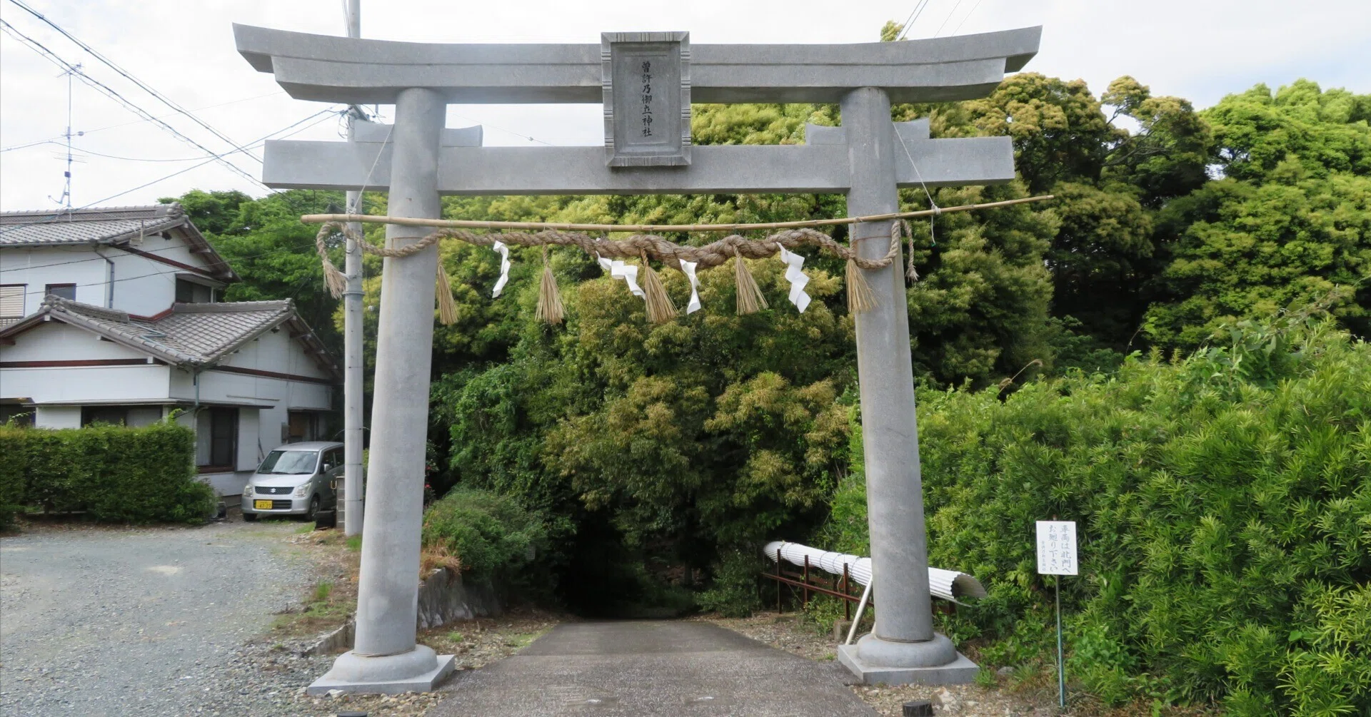 式内社調査報告 第九巻 東海道4 式内社調査報告 第九巻 東海道4 【公式通販】