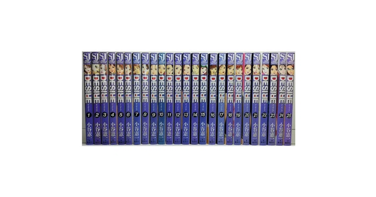 DESIRE 漫画全巻専門店 <コミックセット>｜漫画全巻専門店 / コミック