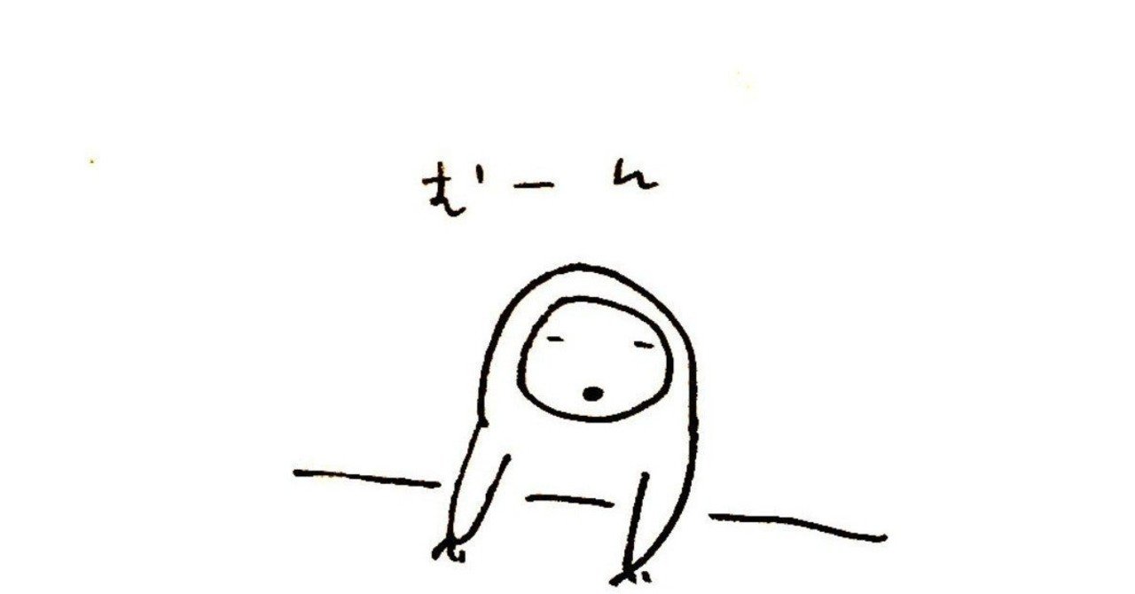 目立ちたくないけど目を引くものが好き 見た目と内面が違って誤解される問題について ほんねはな Note