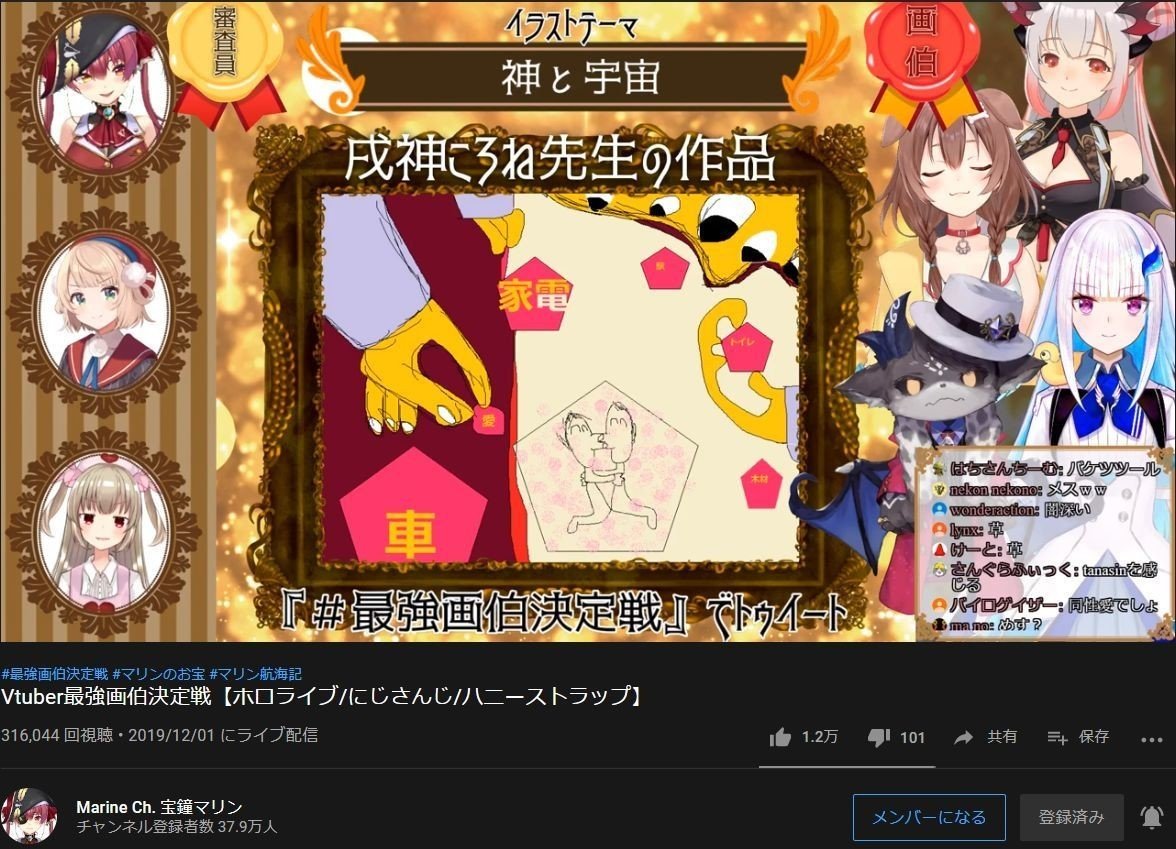 にじさんじ文化論「ホロライブは最強で最悪のライバル？」｜ダブルスタ丼