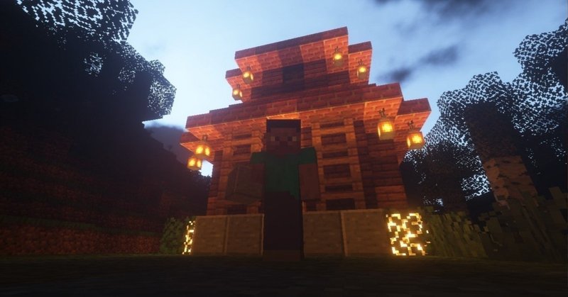 Minecraftで影modを導入してみた Mko Note