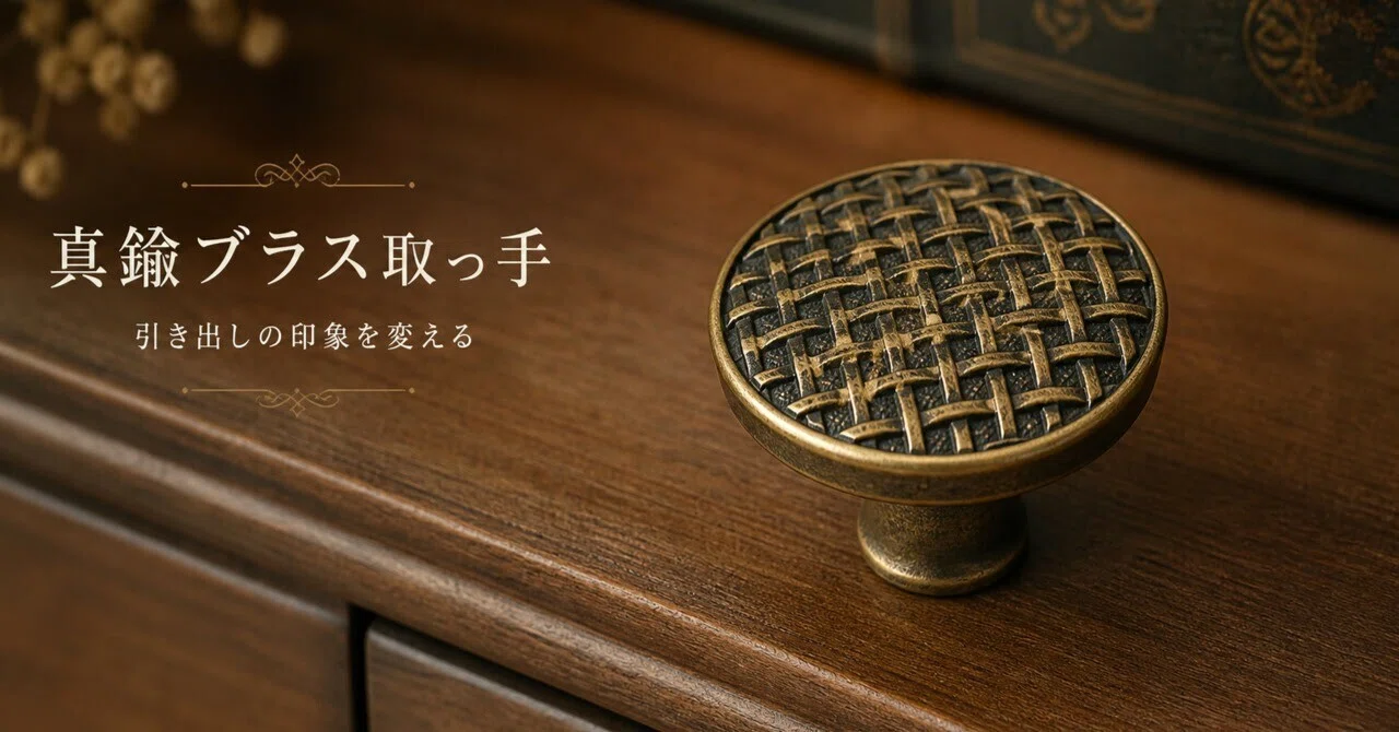 アンティーク 真鍮 野菜型 取手 4個セット 楽天市場】取っ手