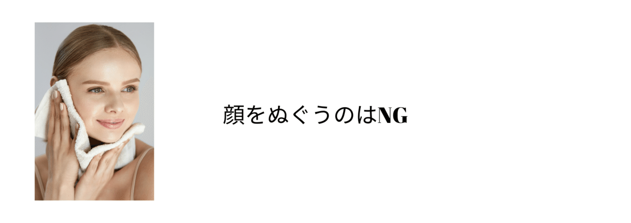 お手ふきは 顔拭きでも台拭きでもありません 心 美 体 ライフデザインマナースクール 美作 静 みまさか しずか Note お手ふきは 顔拭きでも台拭きでもありません 心 美 体 ライフデザインマナースクール 美作 静 みまさか しずか Note